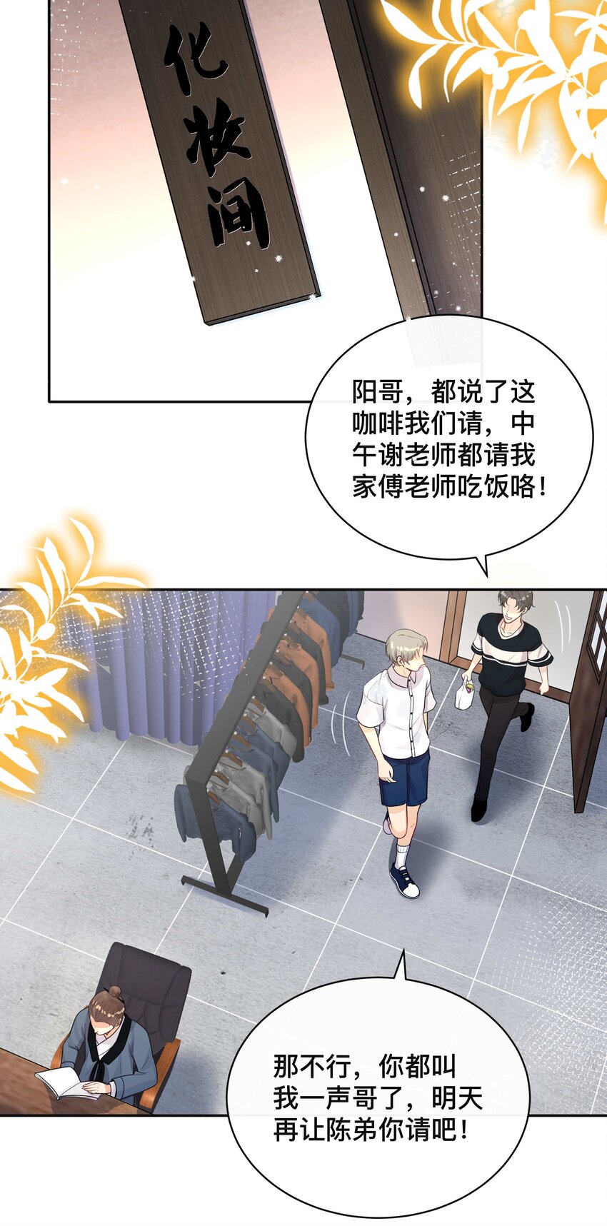 013 风采依旧13