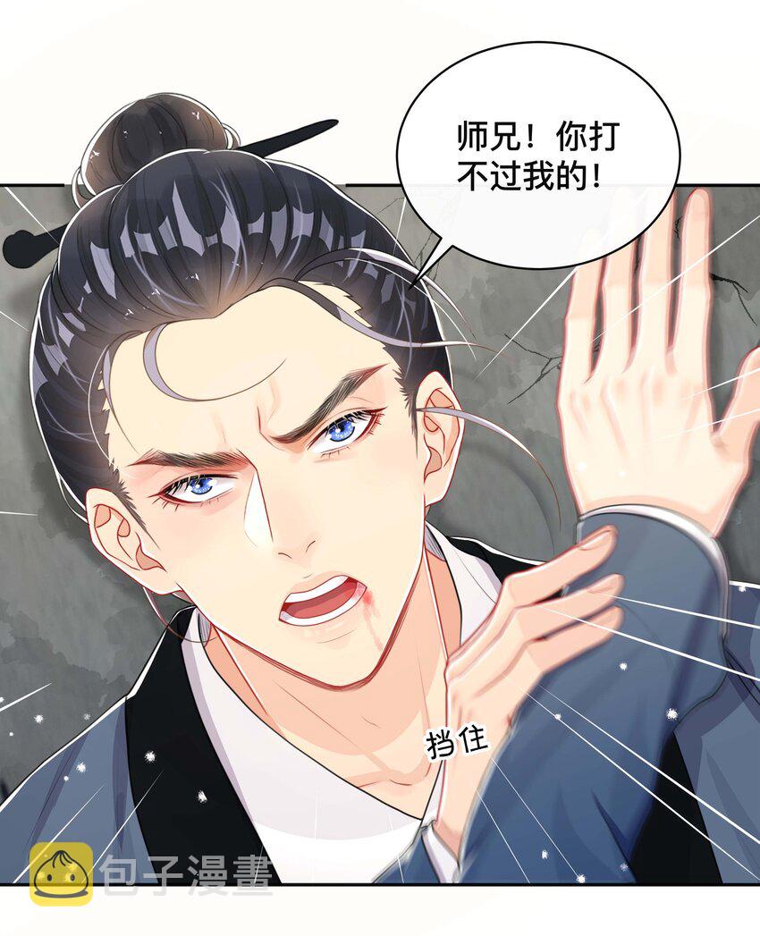 045 入戏太深12
