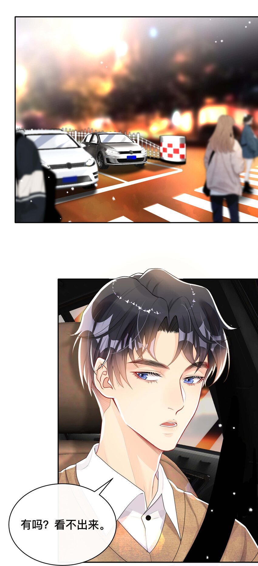 038 咫尺天涯3