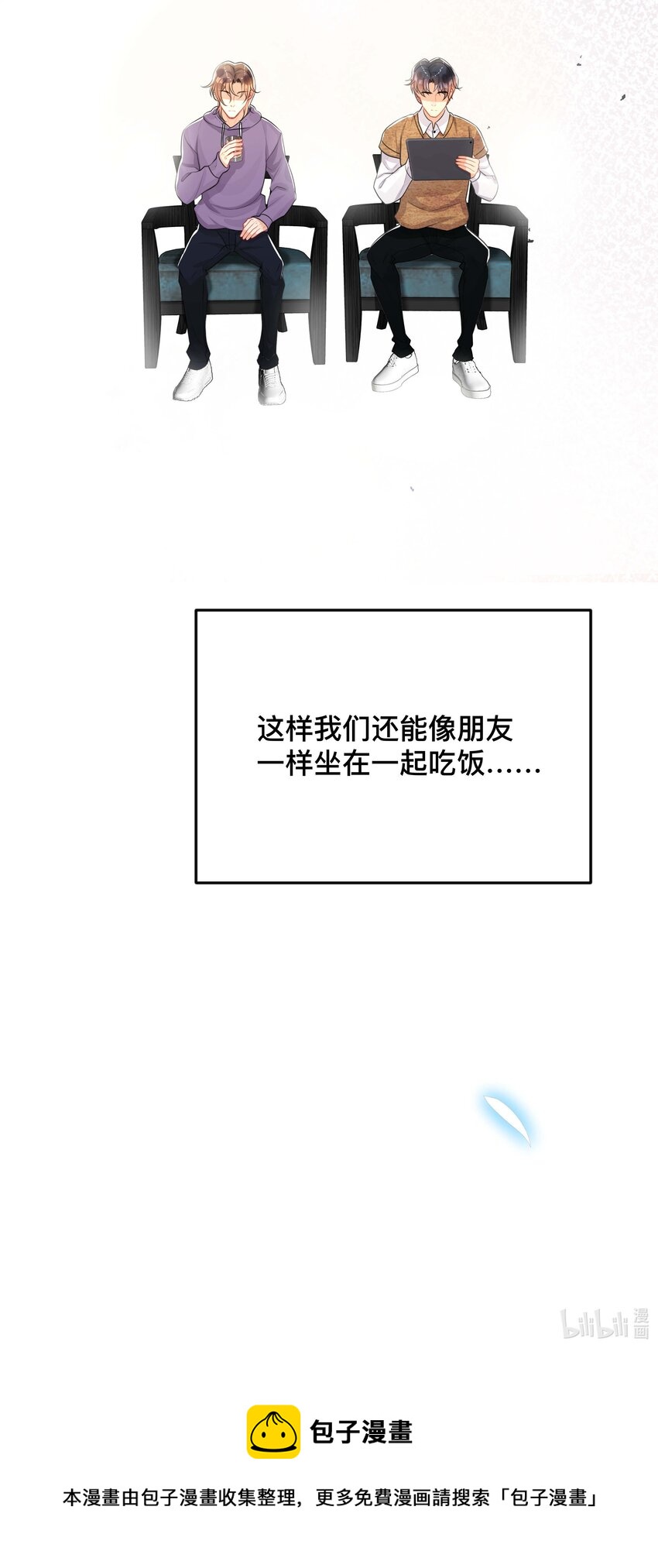038 咫尺天涯37