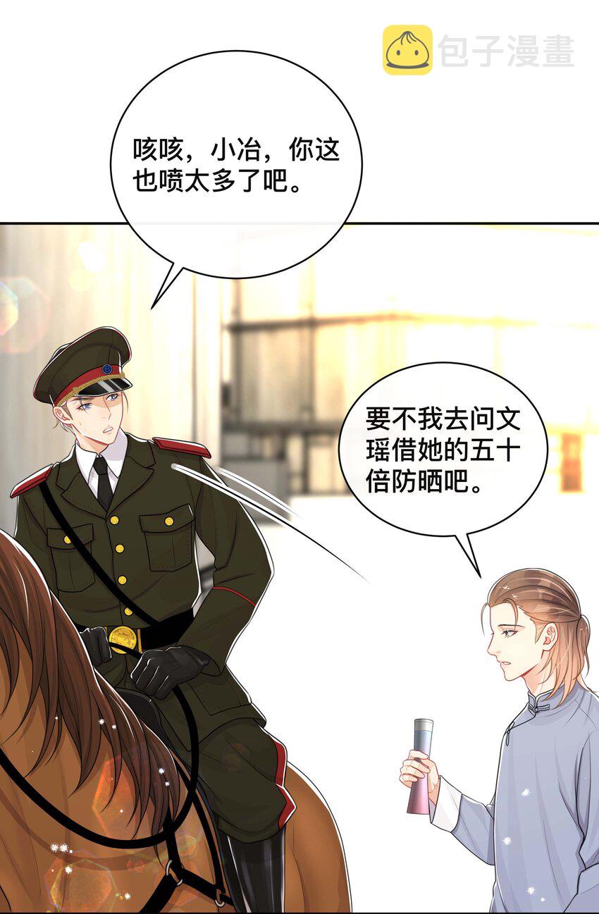 058 黑历史12