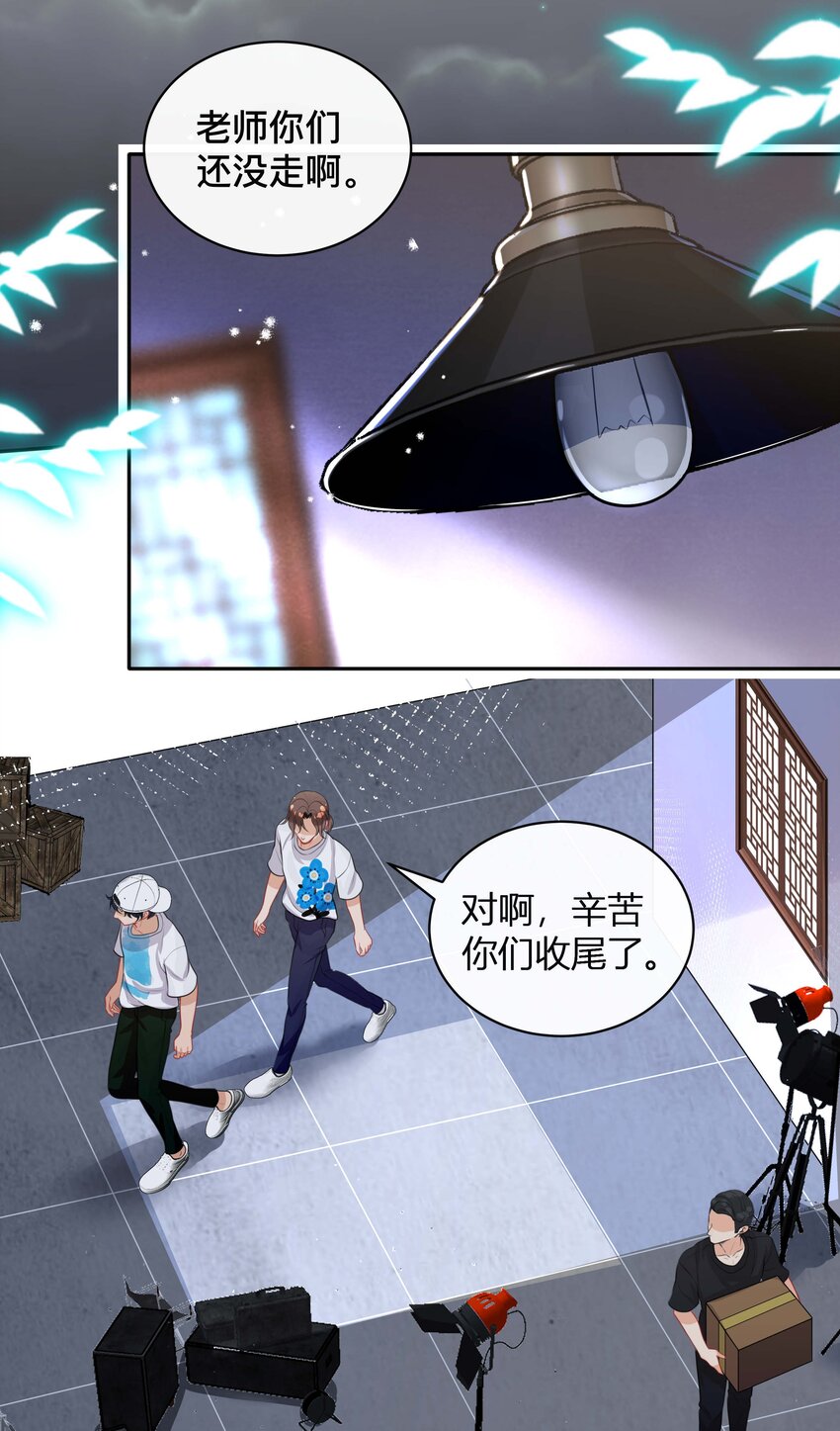 017 物归原主3