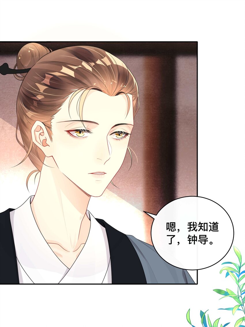 010 假戏真做13