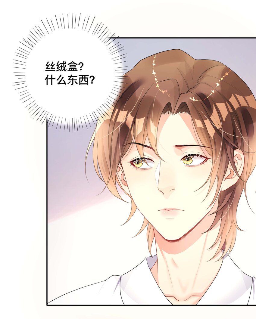 016 一如初见6