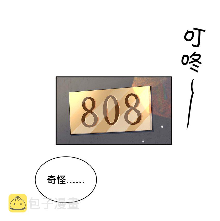 051 你是我的解药1
