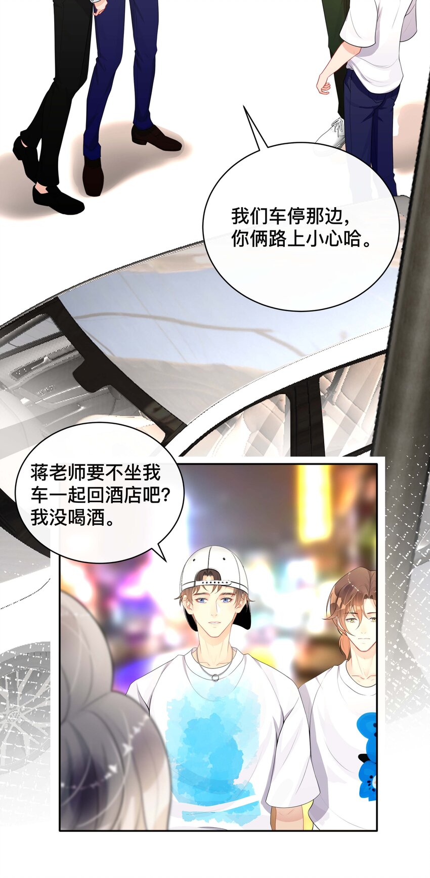 019 以己度人2