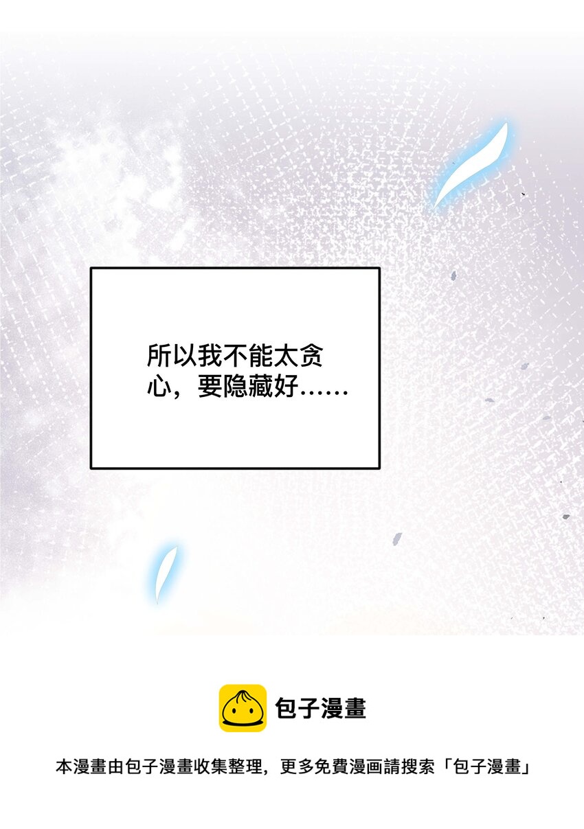 038 咫尺天涯36