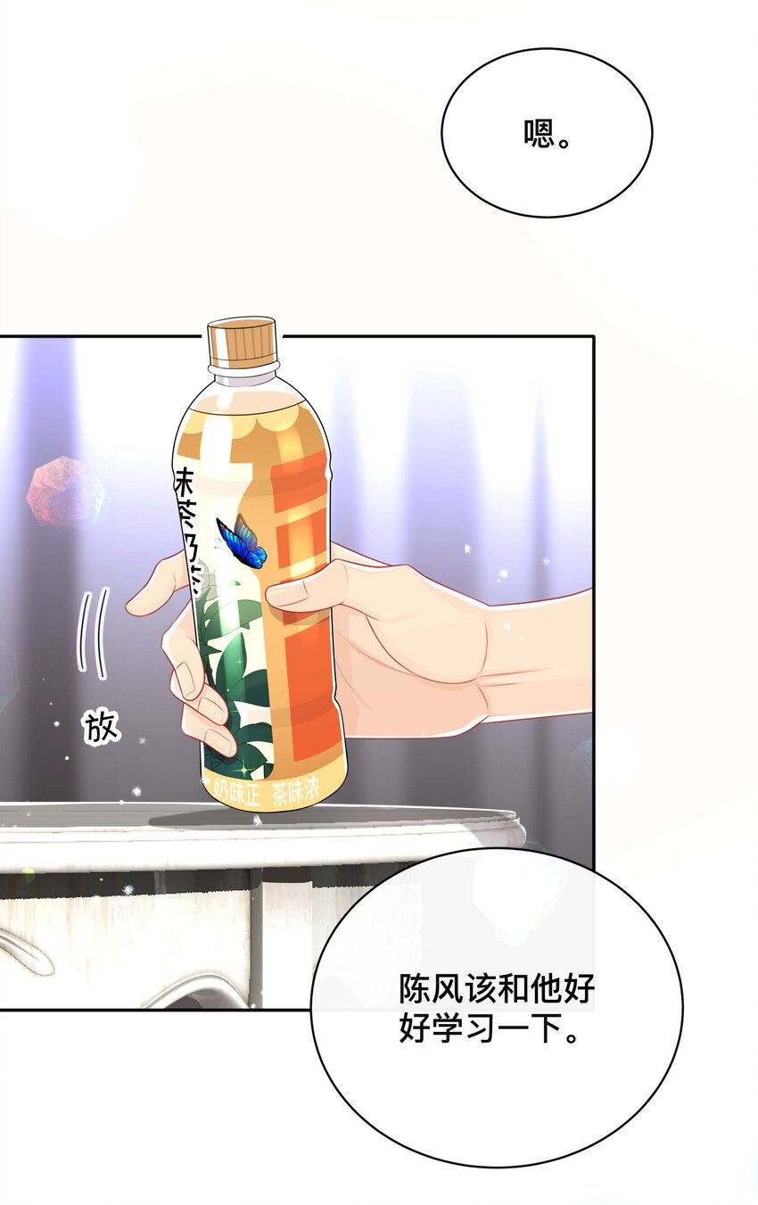 049 情话18
