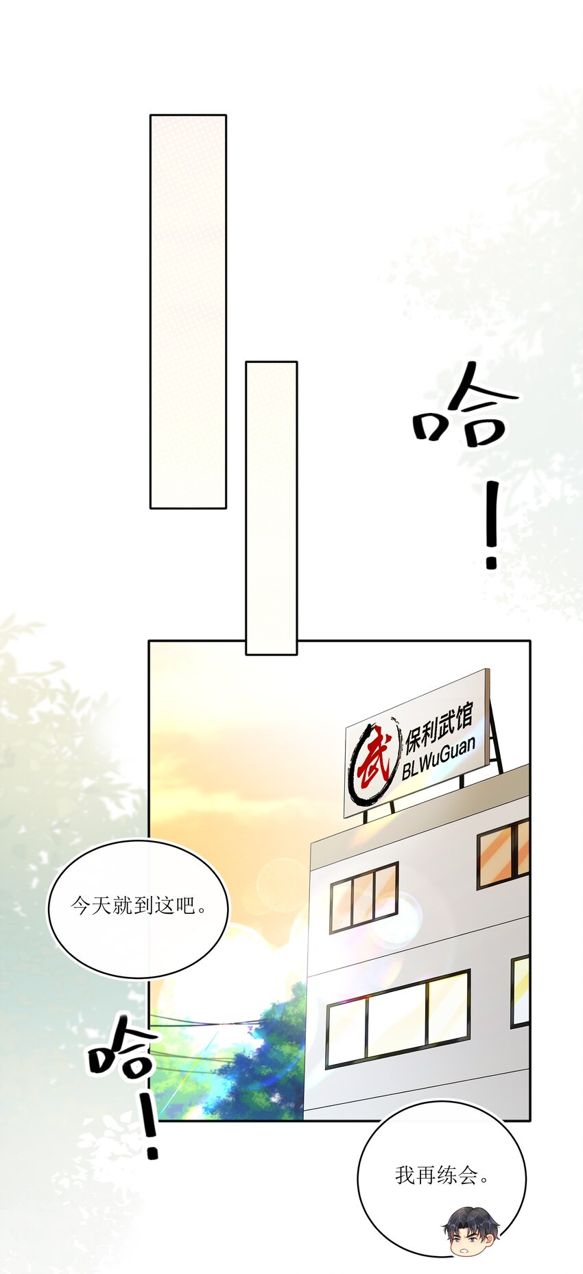 003 兜兜转转，还是你2