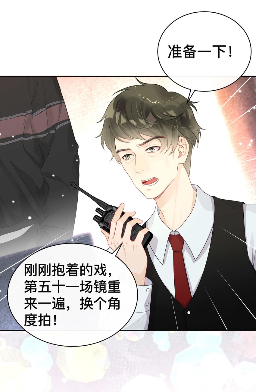 014 投怀送抱41