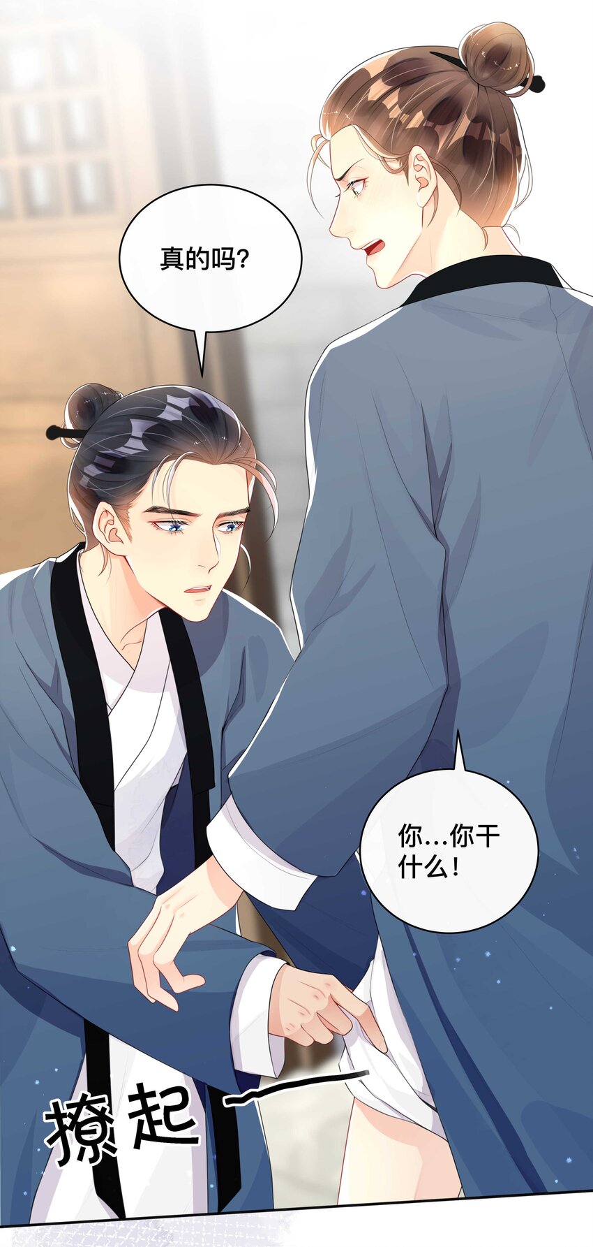 010 假戏真做29