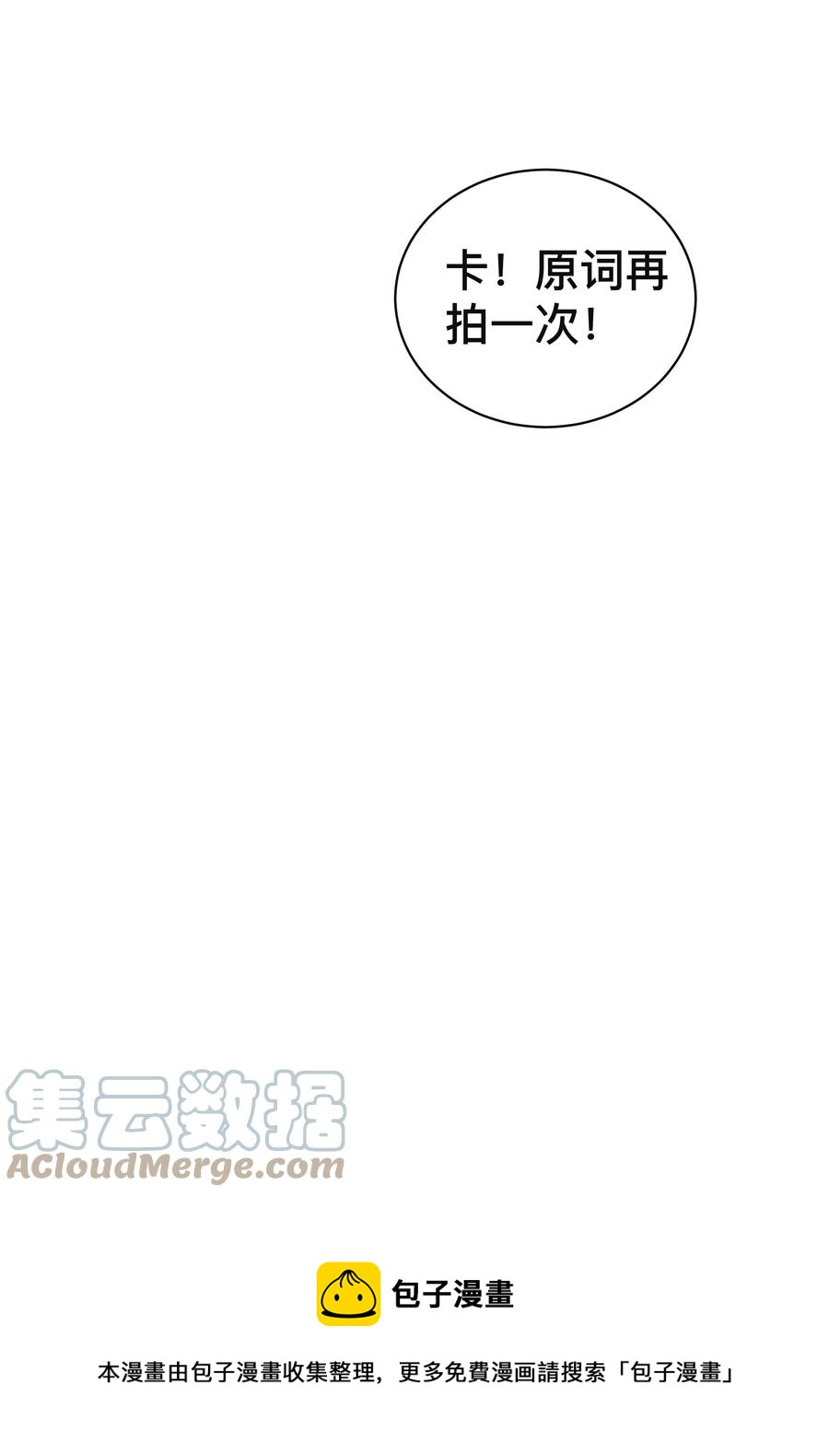 033 坦诚相待16