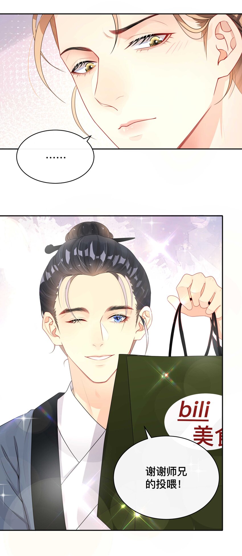 013 风采依旧7