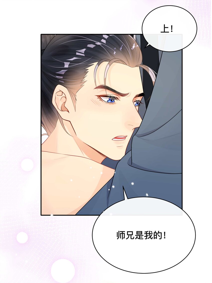 014 投怀送抱33