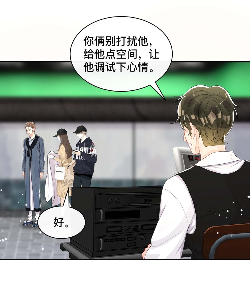 045 入戏太深29
