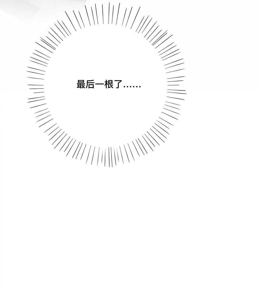 003 兜兜转转，还是你41