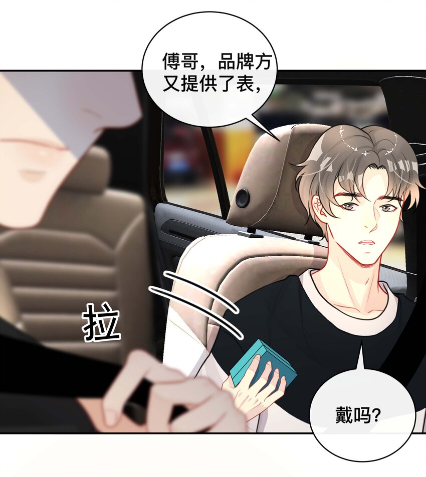 019 以己度人38
