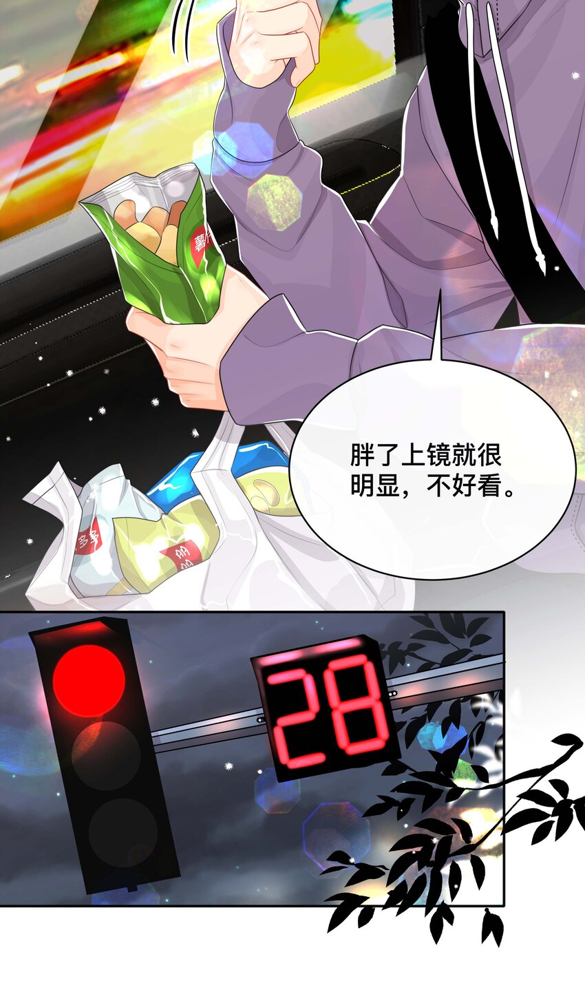 038 咫尺天涯2