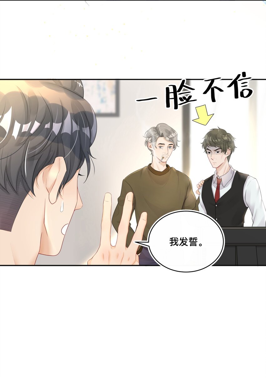 002 别怕，我会温柔点9