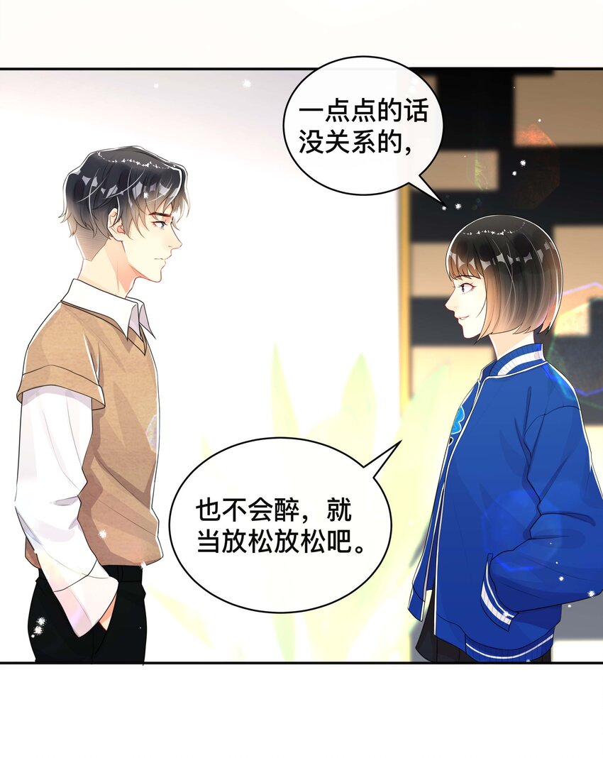 040 沉重的爱13