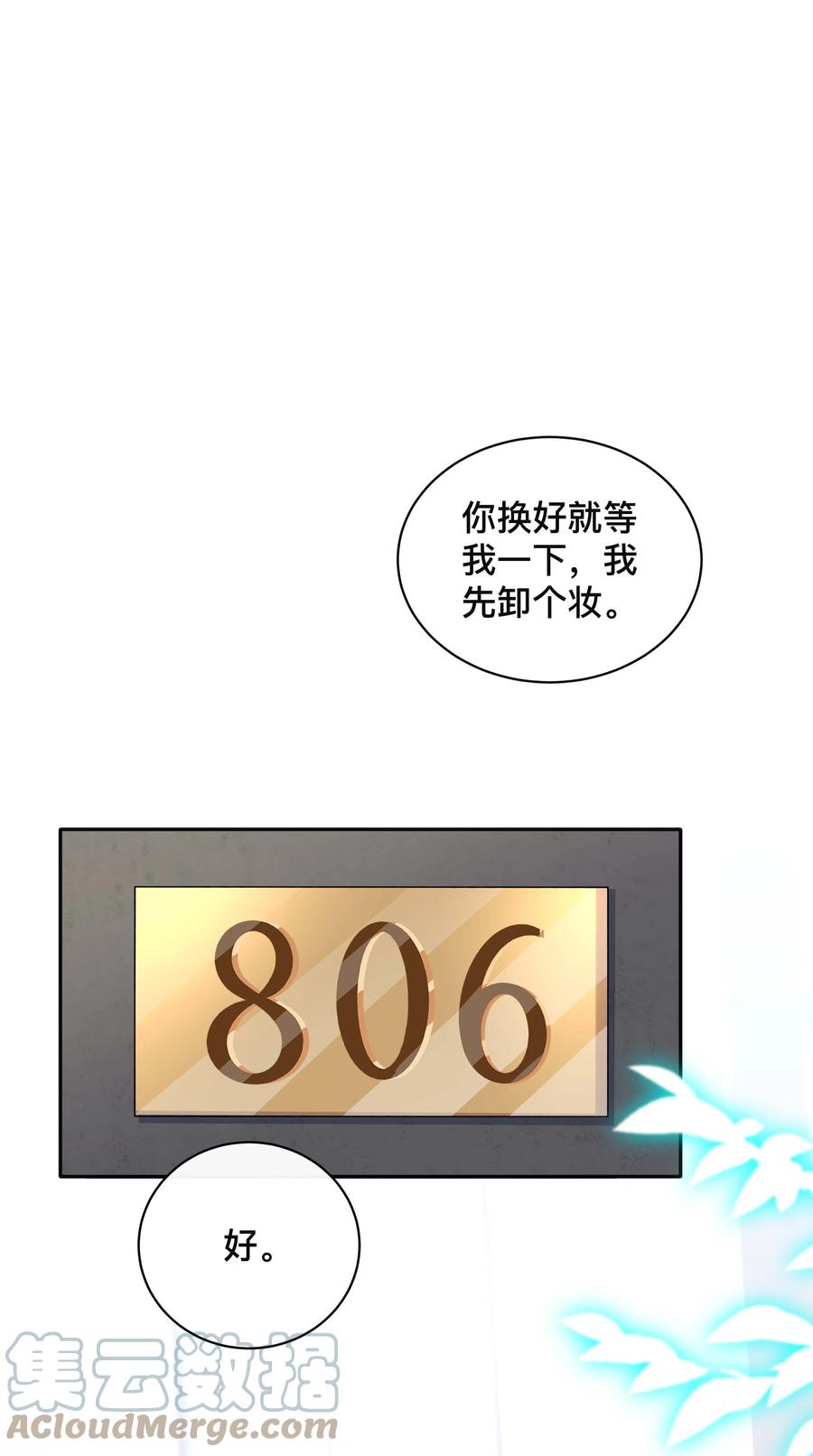 036 美人泪10