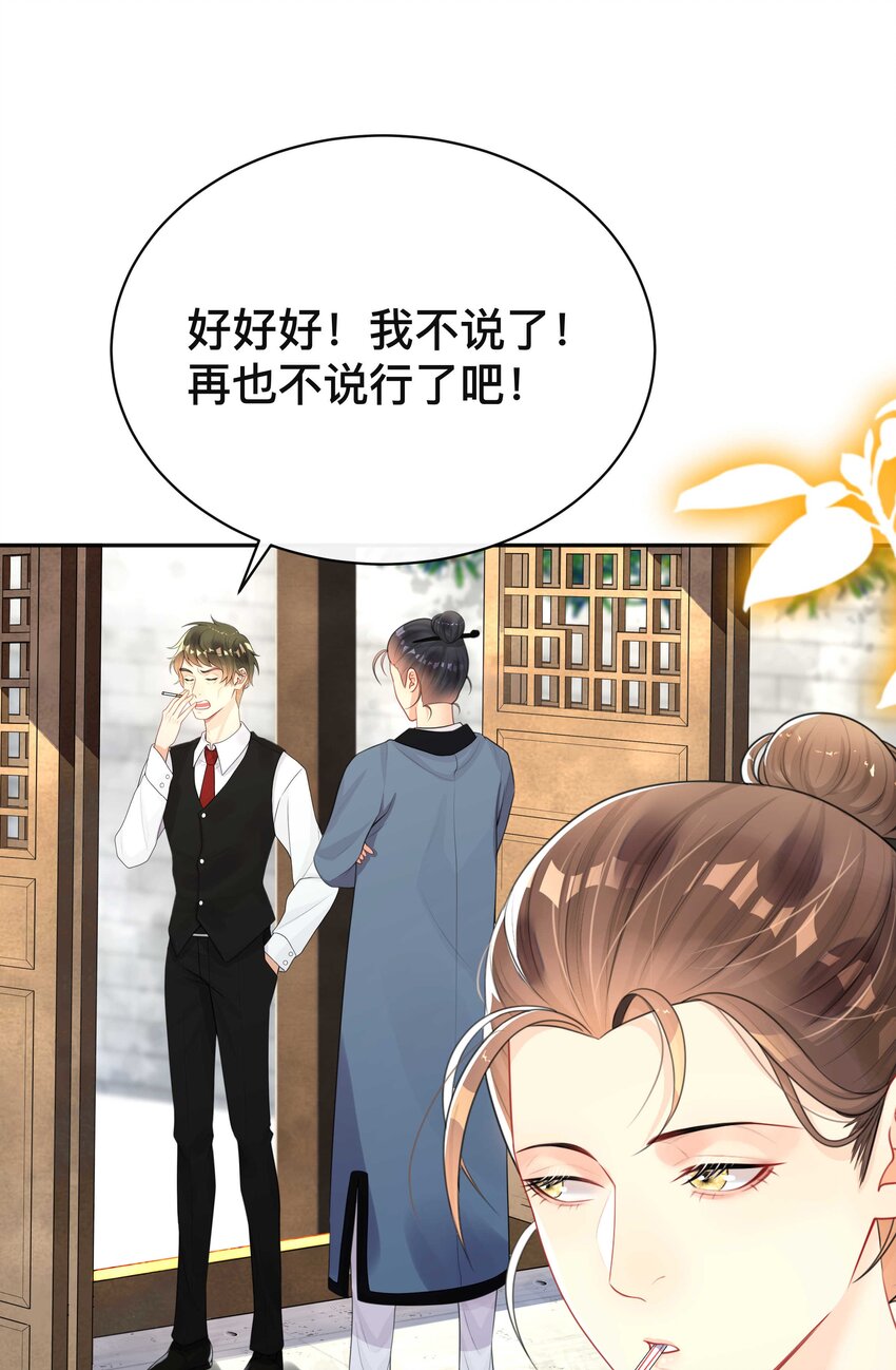 010 假戏真做34