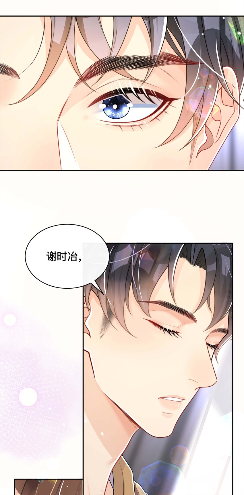 049 情话26