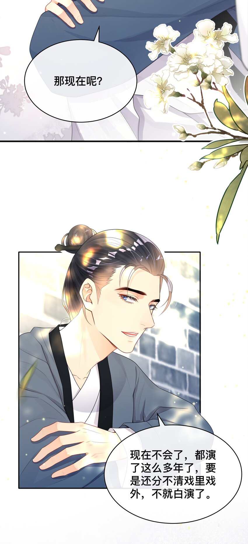 011 自我埋怨39