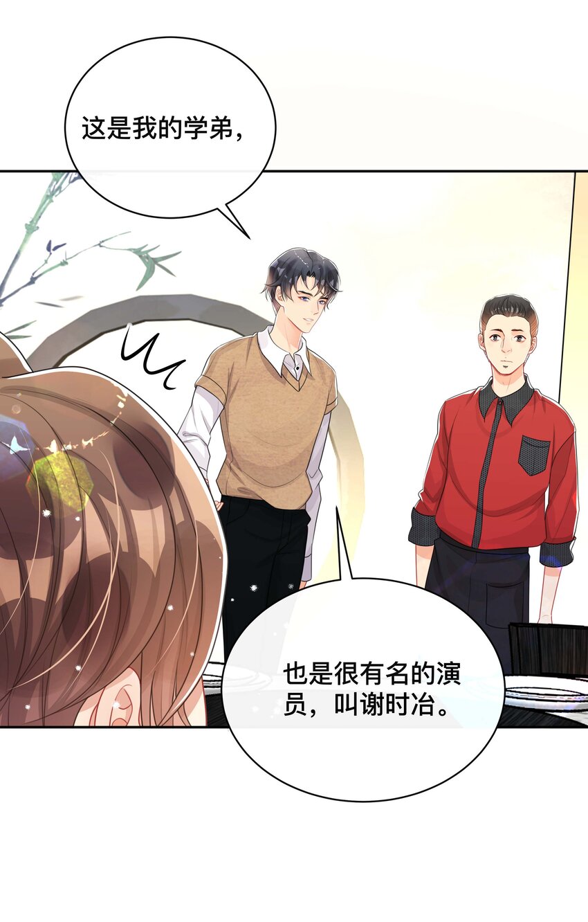 039 贴贴抱抱33