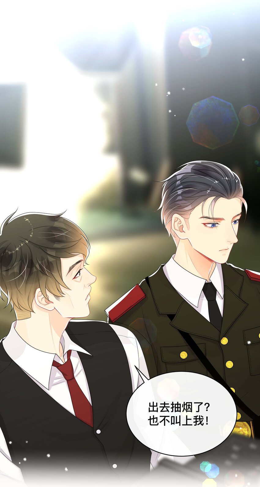 055 情难自已20