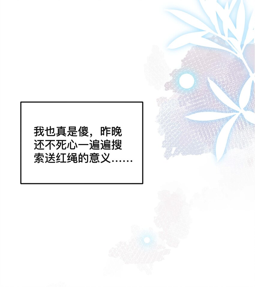 027 罪魁祸首33
