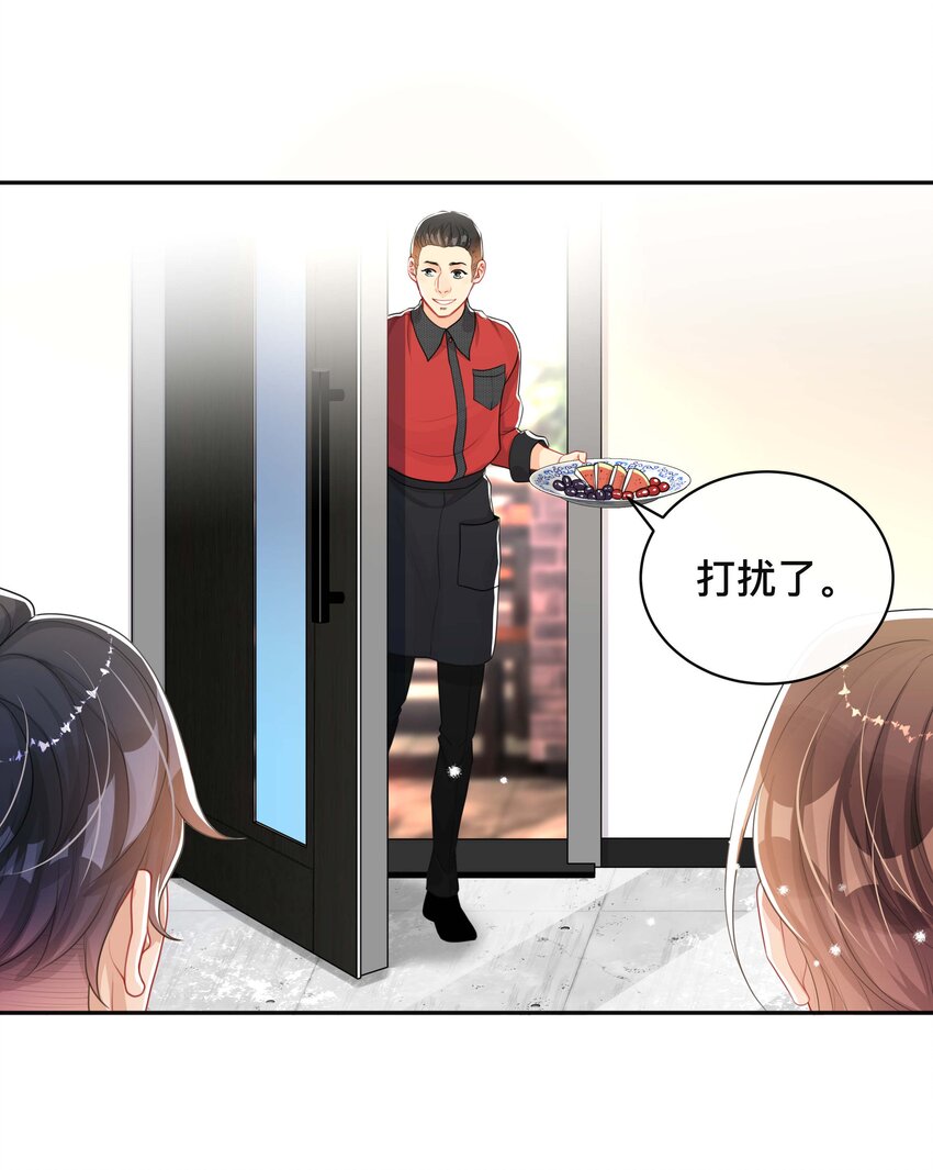 039 贴贴抱抱21
