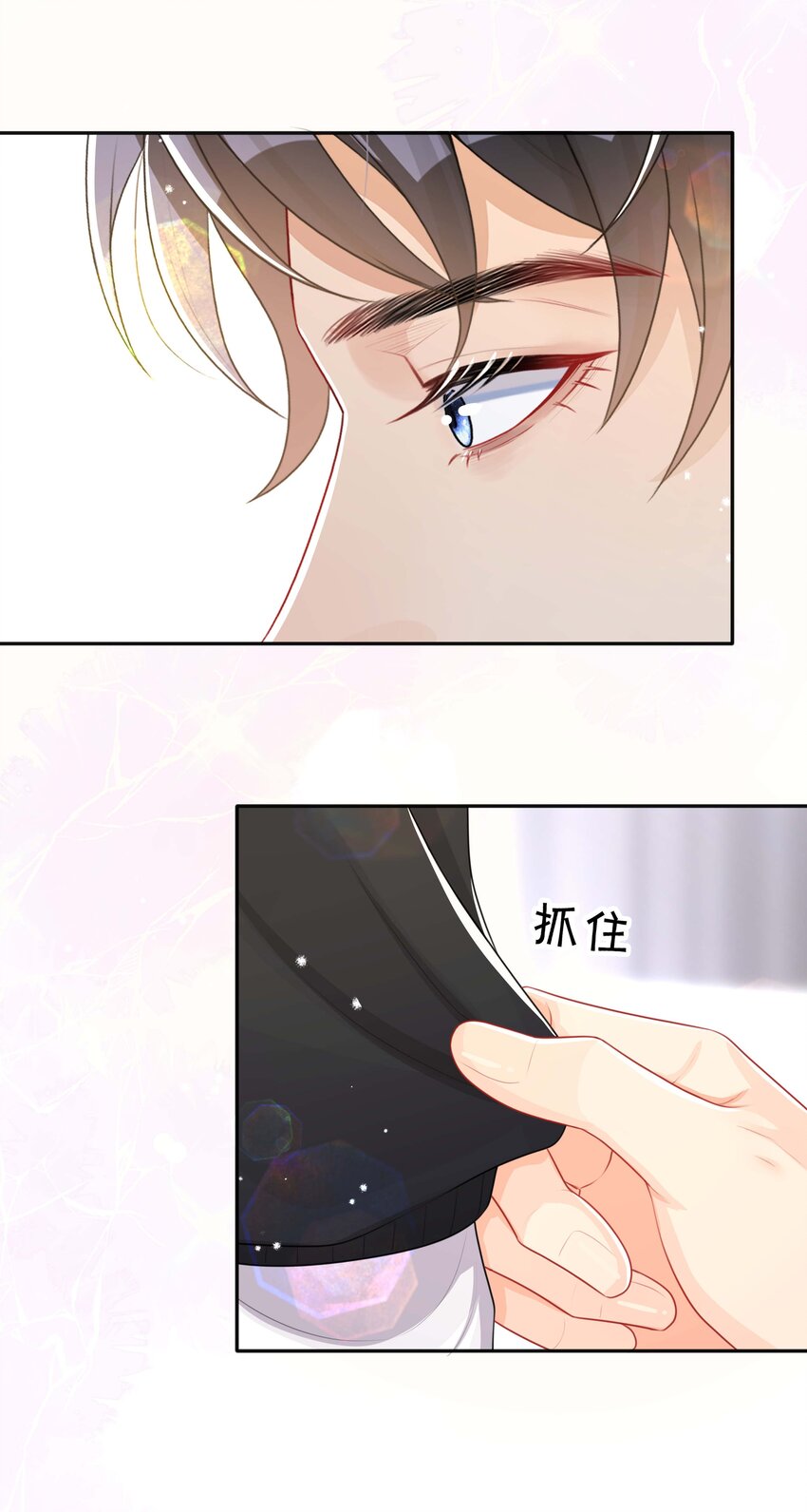 062 你跟他们不一样40