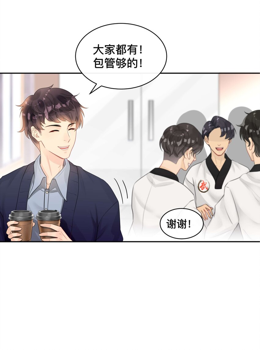 004 爱你的习惯，深刻入髓19