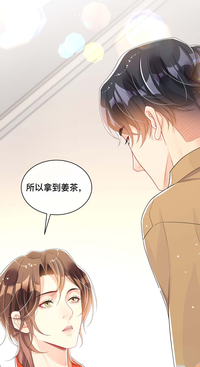 050 哥哥20