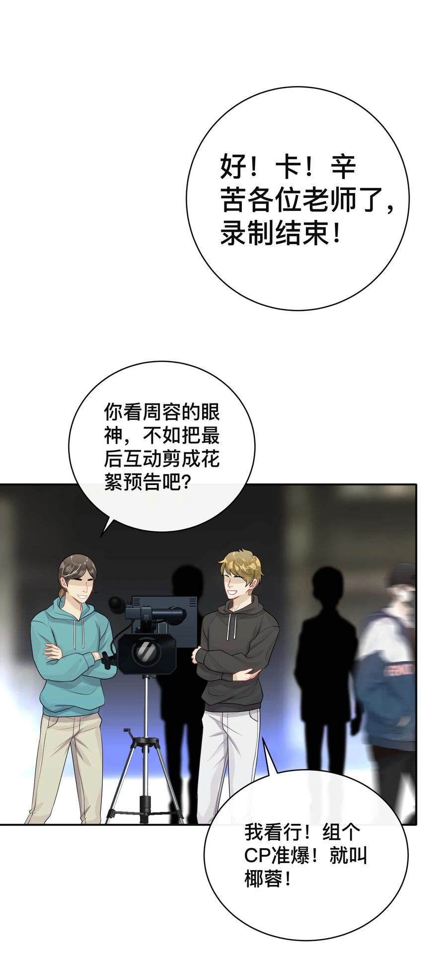 028 助攻11