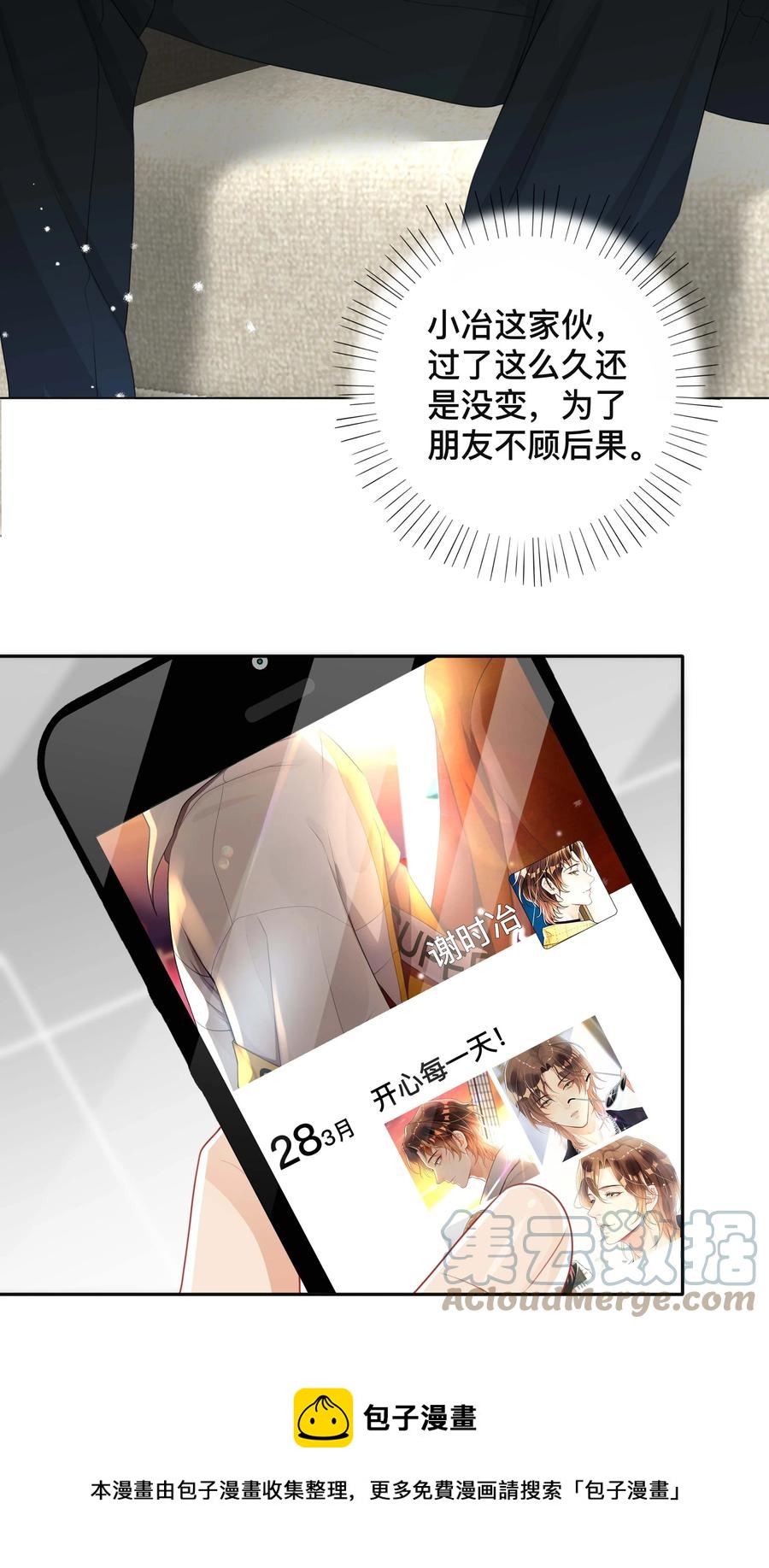036 美人泪12