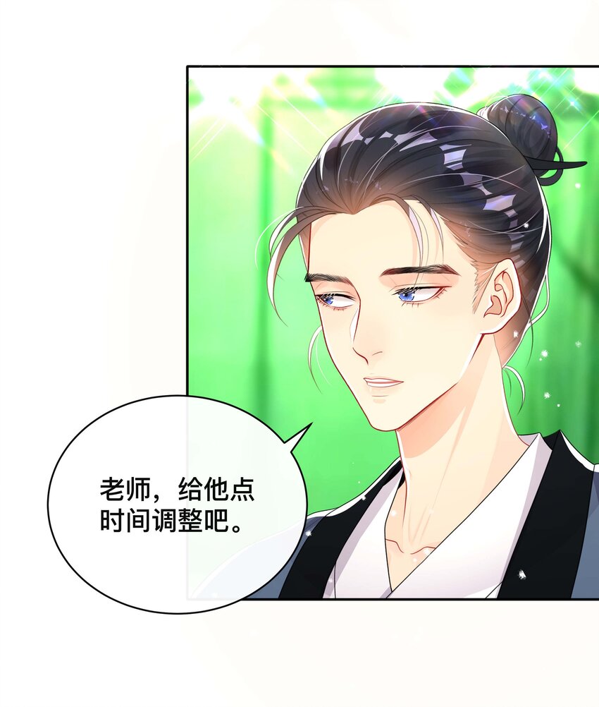 027 罪魁祸首41
