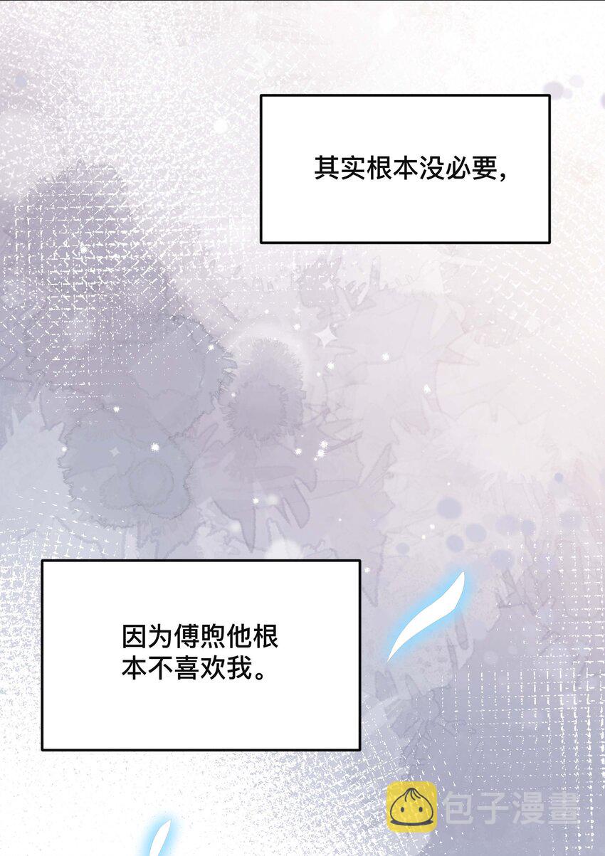 027 罪魁祸首35