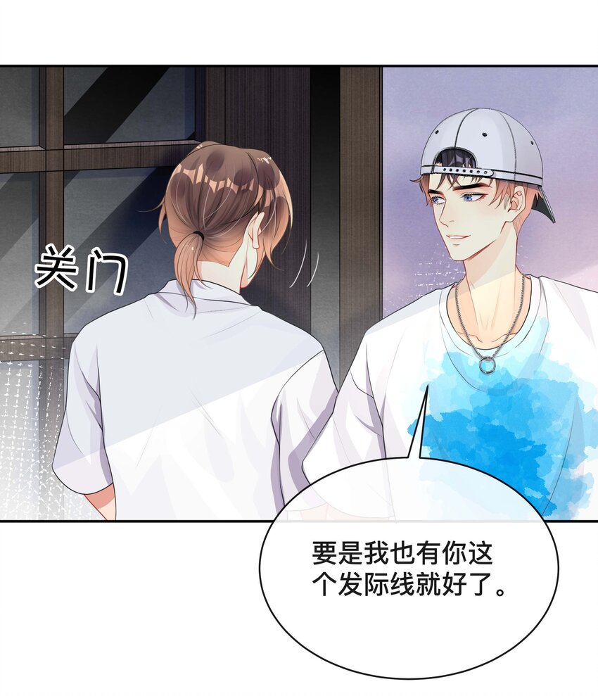 016 一如初见31