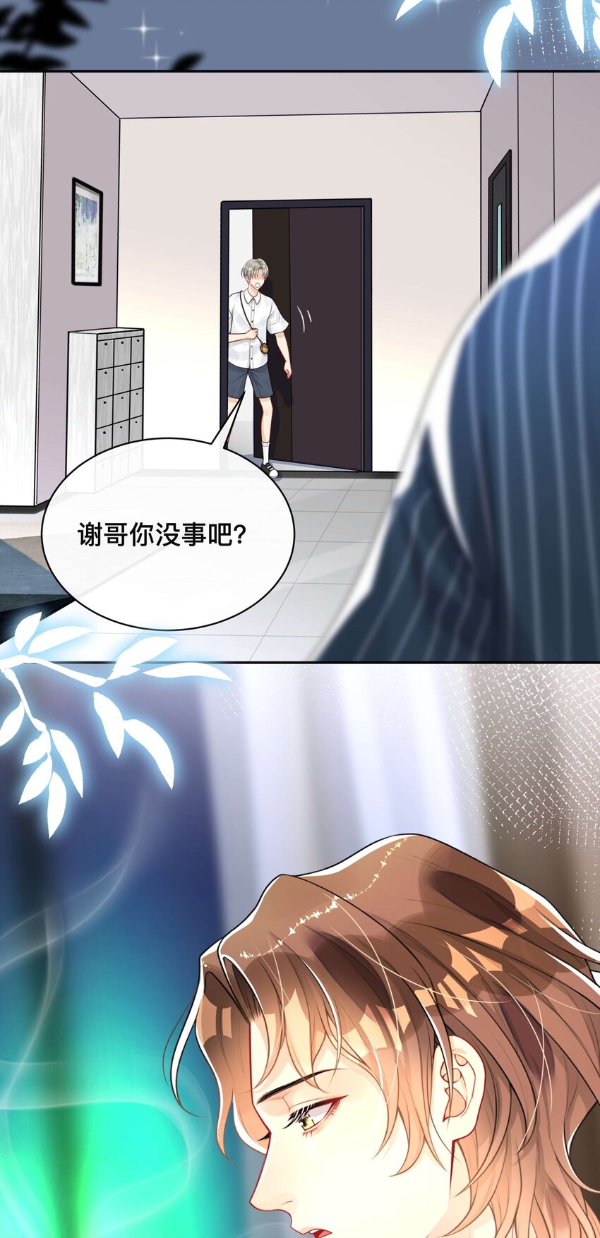 009 欲盖弥彰27