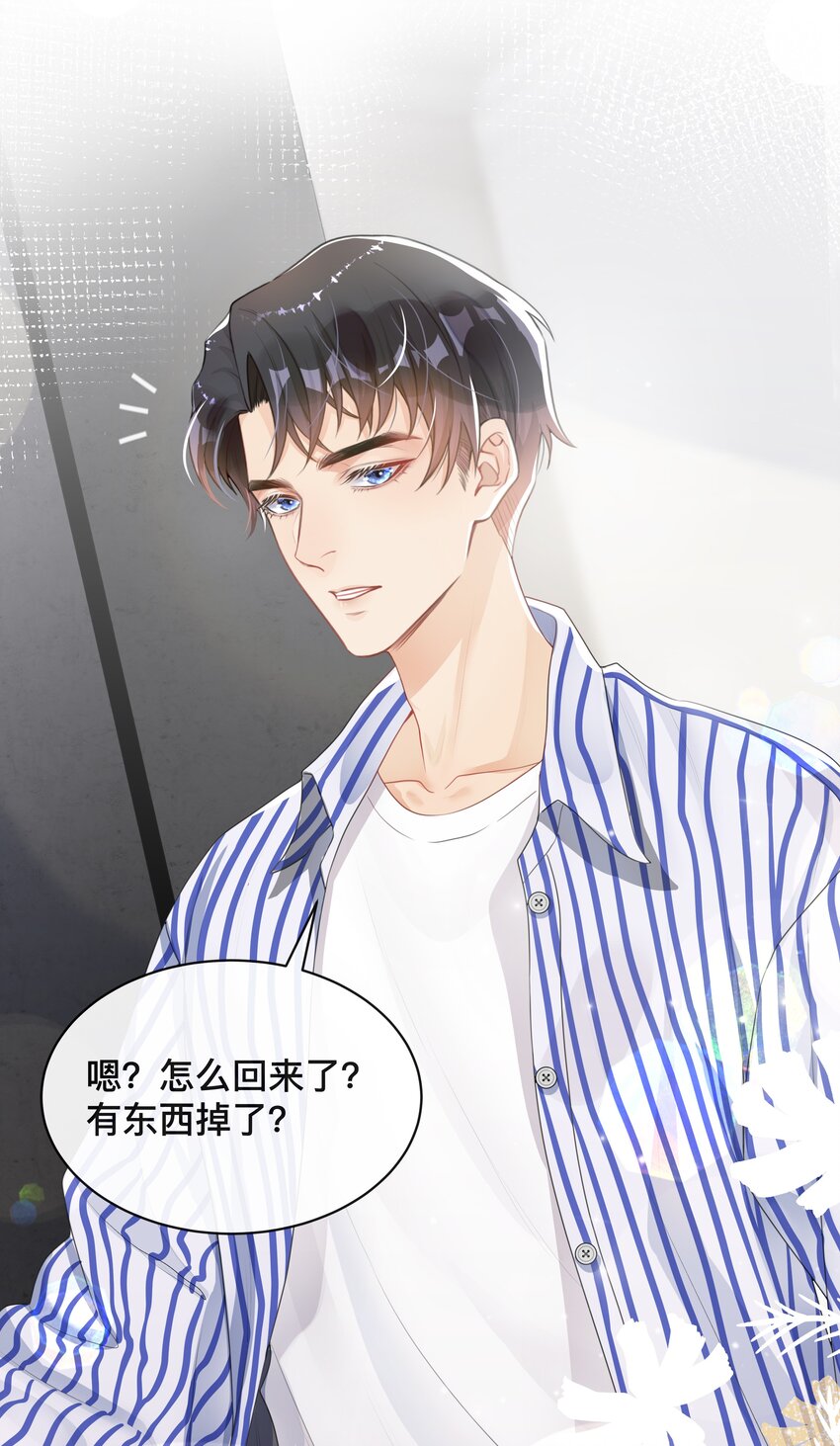 005 你好，新邻居？29