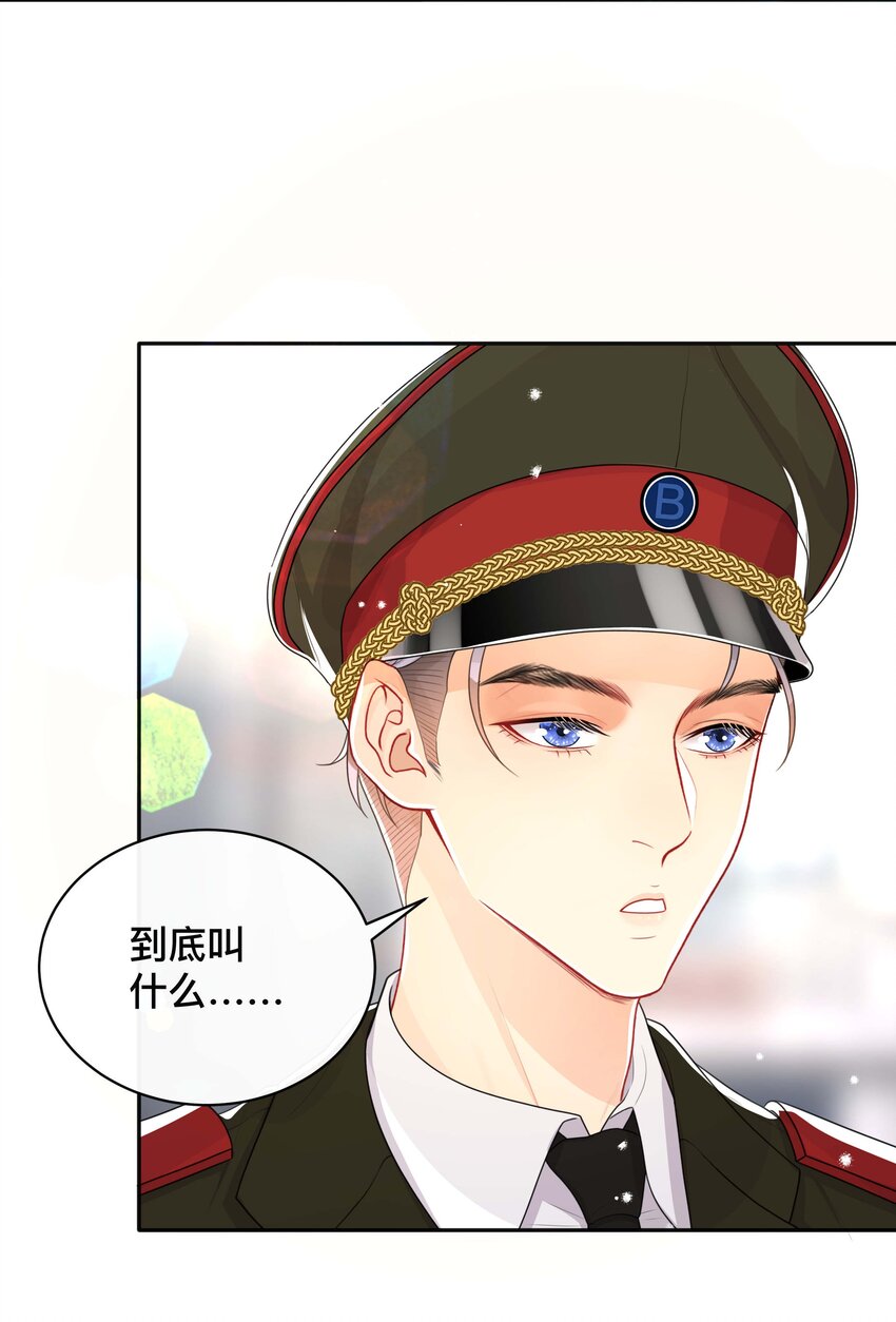 058 黑历史31
