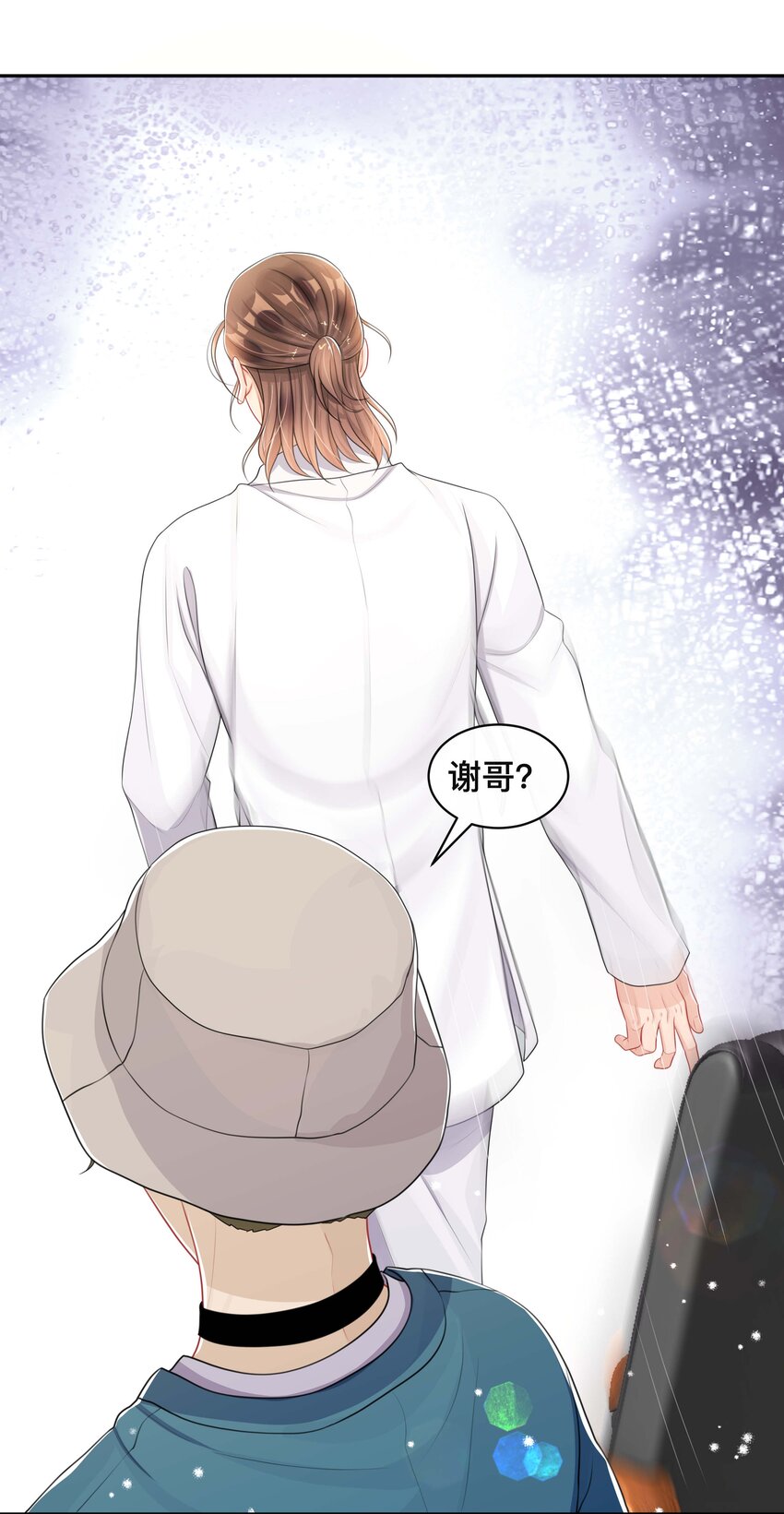 056 罪魁祸首8