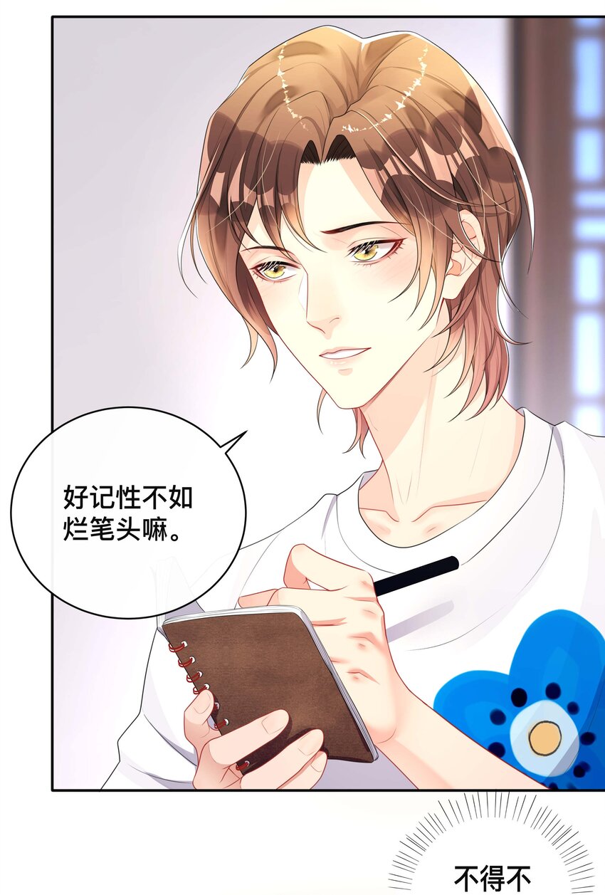 018 逆徒23
