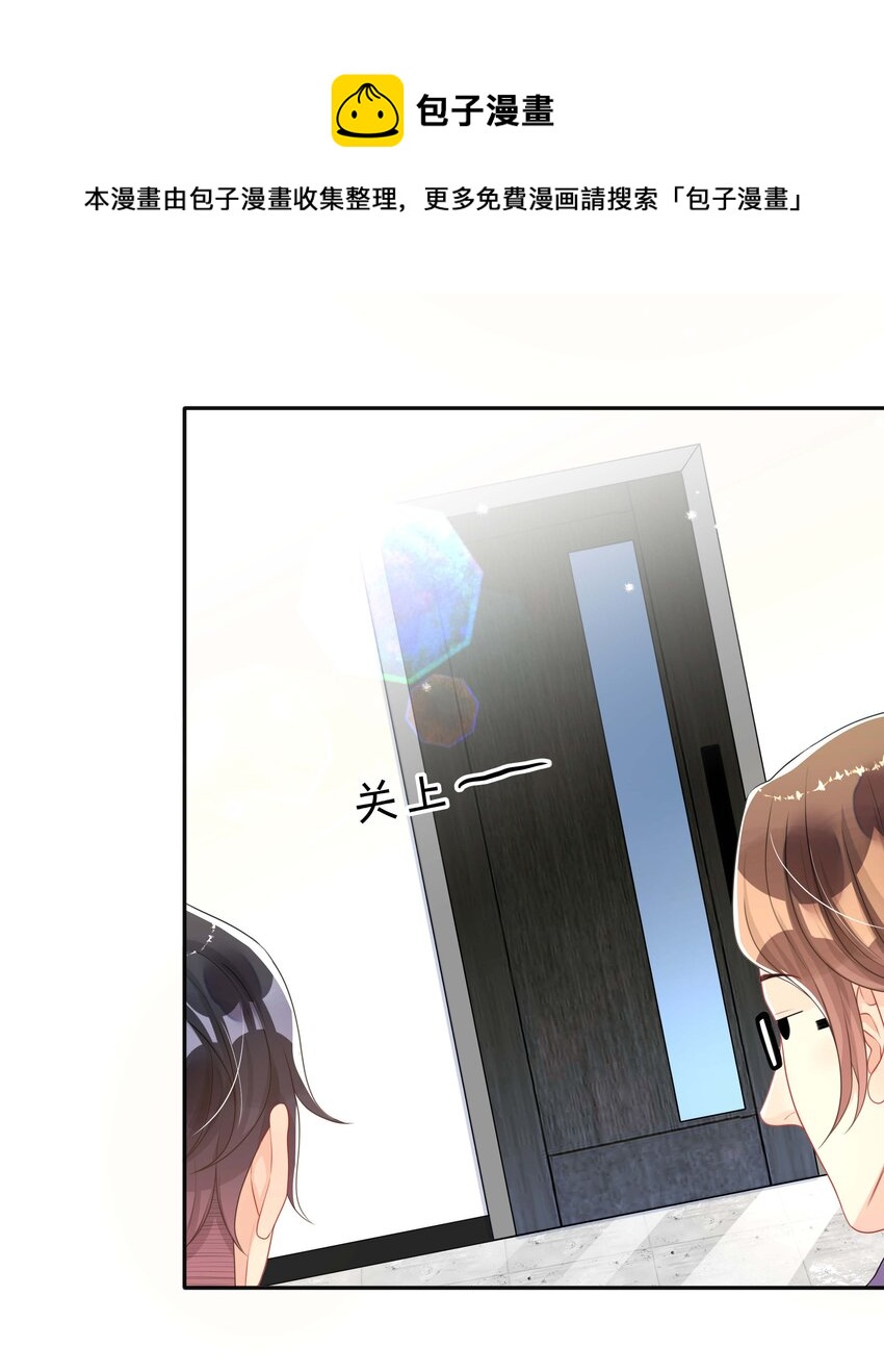 039 贴贴抱抱4