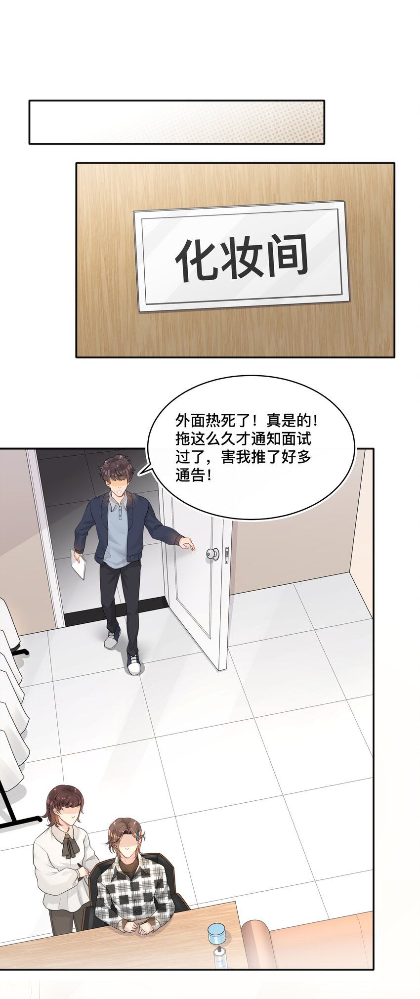 002 别怕，我会温柔点10