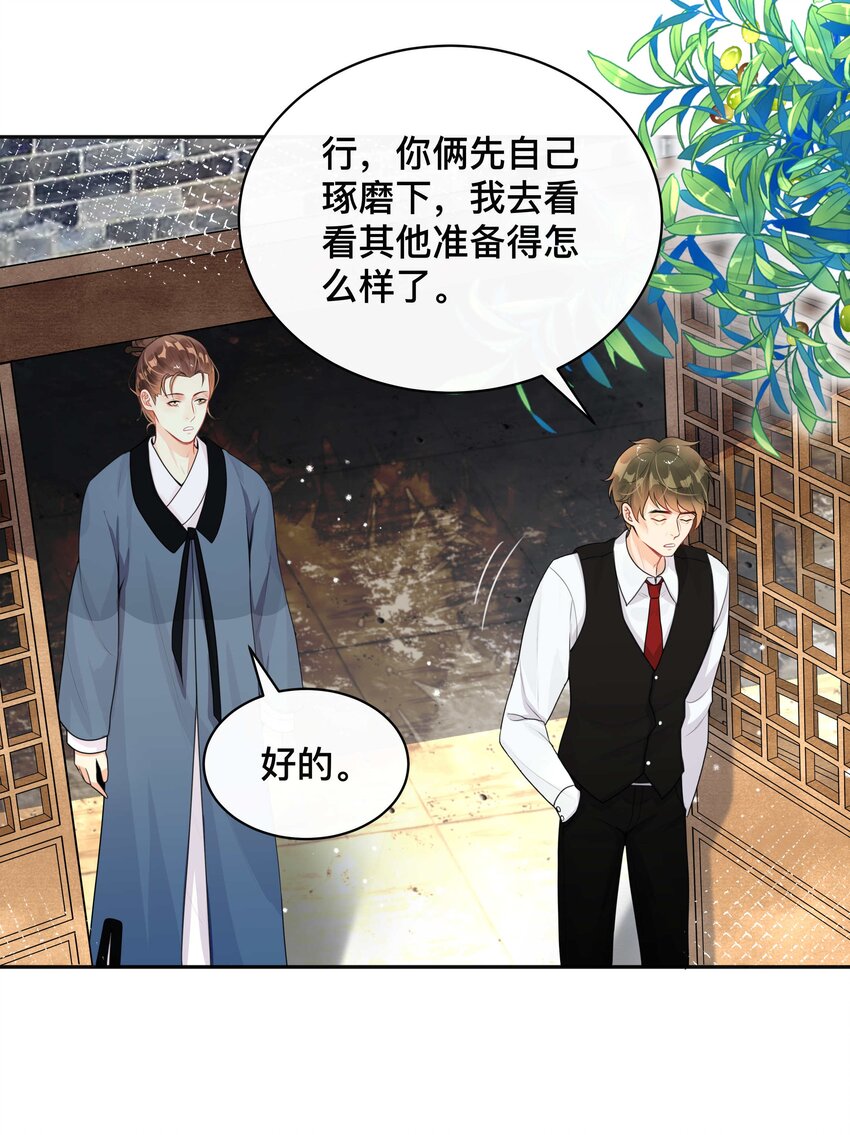 010 假戏真做14