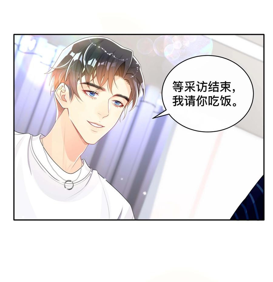 031 三人行9