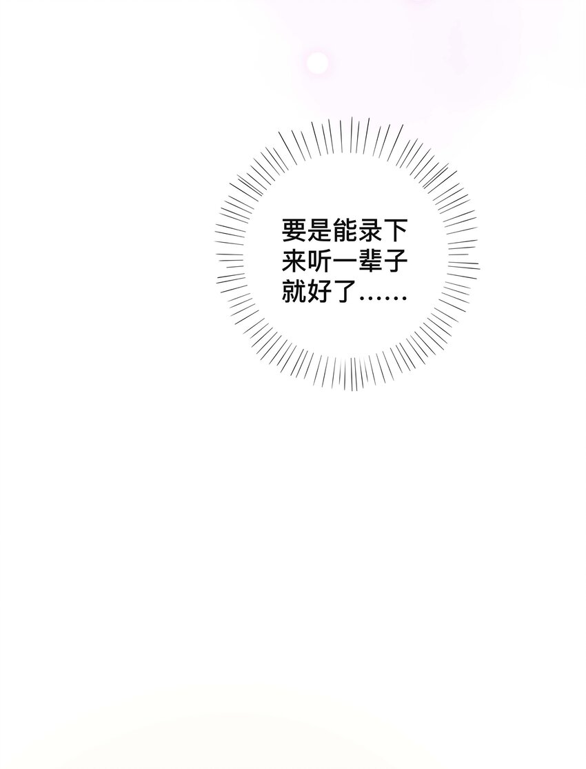 049 情话29